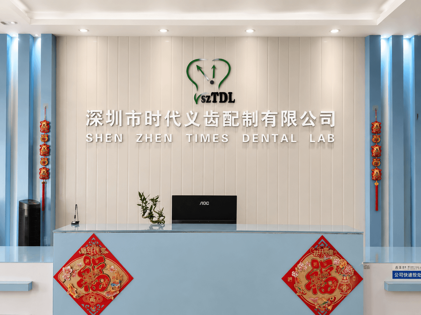 Times Dental Lab established dental lab detail